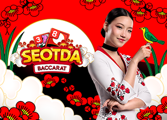 Seotda Baccarat